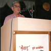 Sanwad
