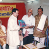 Sanwad